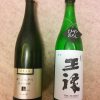 鈴木三河屋の日本酒頒布会 – 10月