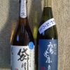 鈴木三河屋の日本酒頒布会 – 11月