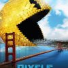 今日の映画 – ピクセル（PIXELS）