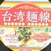 セブン・イレブンのオリジナルカップ麺『台湾麺線』