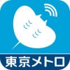 東京メトロのFree Wi-Fi、 MANTAをChromebookで使う
