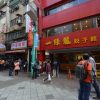 台北歴史散歩の旅 (15) 一條龍餃子館