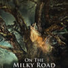 今日の映画 – オン・ザ・ミルキー・ロード（On the Milky Road）