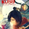 今日の映画 – KUBO クボ　二本の弦の秘密（Kubo and the Two Strings）