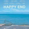 今日の映画 – ハッピーエンド（Happy End）