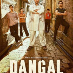 今日の映画 － ダンガル きっと、つよくなる（Dangal）