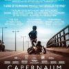 今日の映画 － 存在のない子供たち（Capharnaum）