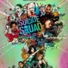 今日の映画 – スーサイド・スクワッド（Suicide Squad）